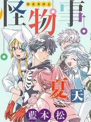 厨房里的诗人综艺海报