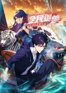 墨色侦探社动漫海报