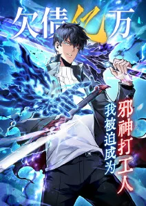机械之心动漫海报